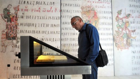 ПОМОЋ УНЕСКА ОКО ЈЕВАНЂЕЉА: Министарство културе о новој рестаурацији најстаријег ћириличког рукописа
