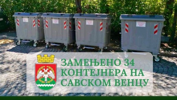 НОВИ КОНТЕЈНАРИ НА САВСКОМ ВЕНЦУ: Екипе Градске чистоће замениле 34 посуде за одлагање смећа