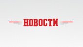 ЛОВ НА ТЕРОРИСТЕ: Шта значи забрана Азова у Русији