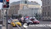 ВИЈОРИЛЕ СЕ ТРОБОЈКЕ: У Москви одржан скуп подршке Србији (ВИДЕО)