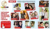 (ANKETA) GLASAJTE ZA NAJBOLJI GLUMAČKI PAR:  Od 1. do 30. septembra na sajtu Novosti