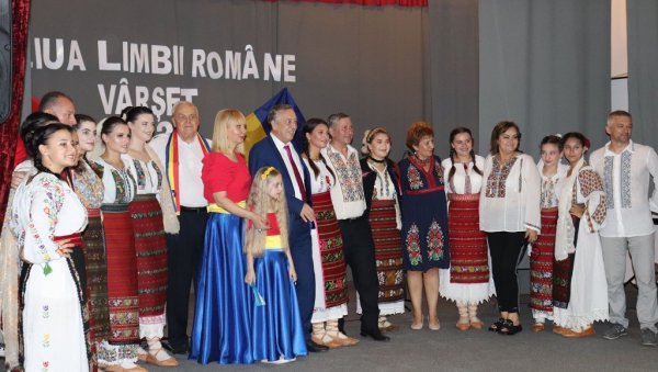 ОБЕЛЕЖЕН ДАН РУМУНСКОГ ЈЕЗИКА: Вршац био домаћин гостима из Румуније, целе Војводине и Тимочке Крајине