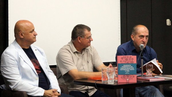 ЕРЕ ПО СВЕТУ ПРОДАЈУ СВОЈЕ ЗНАЊЕ: Знаменити професори из ужичког краја који предају широм планете представљени у књизи др Срећка Стопића