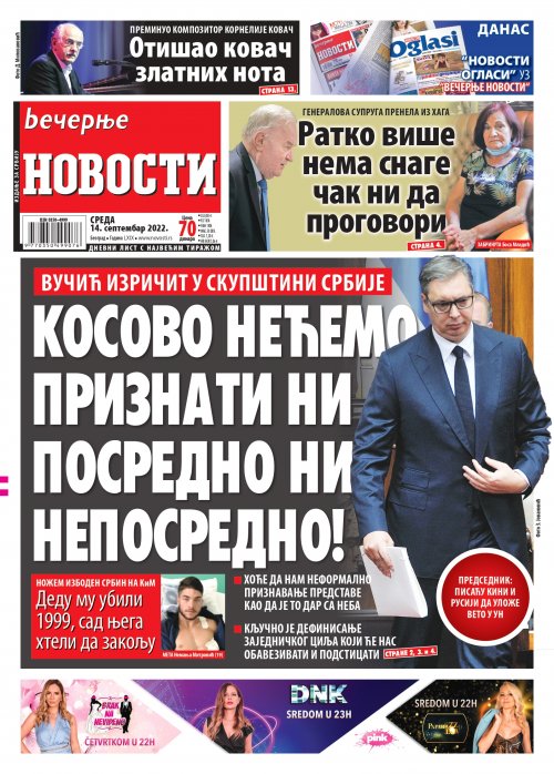 Ve ernje Novosti Naslovna Strana tampano Izdanje Za 14 09 2022 