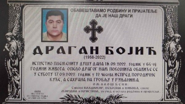 НАПУСТИО НАС ЈЕ ВИТЕЗ БОКСА: Драган Бојић изгубио битку живота