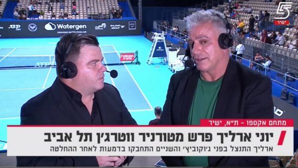 НЕОЧЕКИВАНА ВЕСТ: Прекид програма у Израелу, повреда је разлог што Новак Ђоковић данас не игра (ВИДЕО)