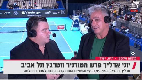 NEOČEKIVANA VEST: Prekid programa u Izraelu, povreda je razlog što Novak Đoković danas ne igra (VIDEO)