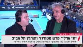 NEOČEKIVANA VEST: Prekid programa u Izraelu, povreda je razlog što Novak Đoković danas ne igra (VIDEO)