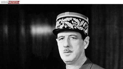 ФЕЉТОН - ПРОЈЕКАТ ЕВРОПСКЕ ЕЛИТЕ ПОДРЖАН ОД АМЕРИКАНАЦА: Де Гол је био најљући противник дубље интеграције  и „супердржаве
