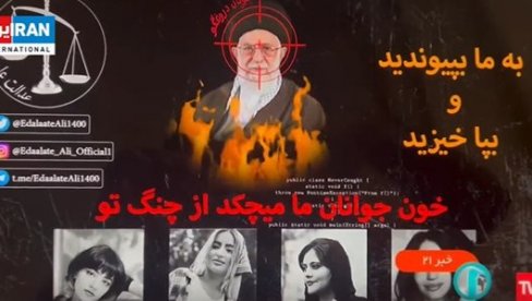 HAKOVANA IRANSKA TELEVIZIJA TOKOM VESTI: Protestanti emitovali fotografiju vrhovnog vođe u plamenu (VIDEO)