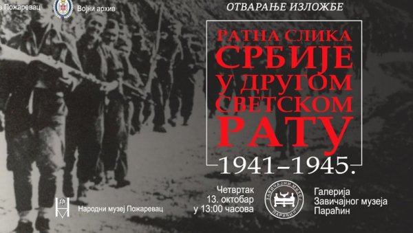 ПОВОДОМ ДАНА ОСЛОБОЂЕЊА ПАРАЋИНА У ДРУГОМ СВЕТСКОМ РАТУ: Изложба Ратна слика Србије у периоду 1941-1945