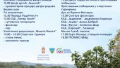 LEŠNICA SVETKOVINU SPREMA: Miholjski susreti sela čuvaju običaje u području Loznice