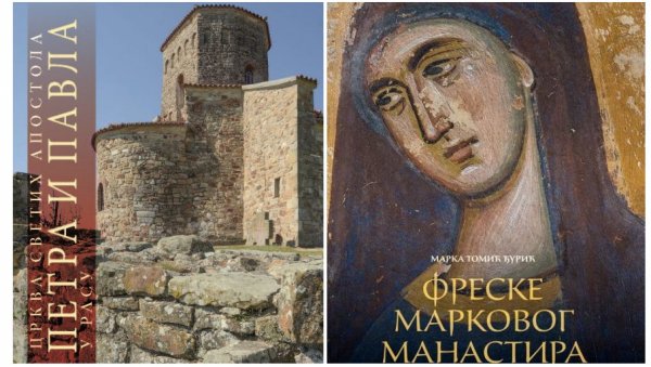 НОВА СВЕТЛОСТ НА СРПСКИ СРЕДЊИ ВЕК: У САНУ представљене две књиге о споменицима код Скопља и Раса