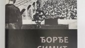 „POVRATAK NEPOŽELJAN“ Promocija knjige Đorđa Simića u Kraljevu