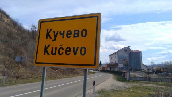 ДА БИРАЈУ И ПОДРЖЕ ПРОЈЕКТЕ: Позив грађанима општине Кучево да креирају буџет