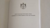 POGLEDAJTE: Kako izgleda ekspoze premijerke Brnabić - poslanicima podeljen dokument na 76 strana (FOTO)