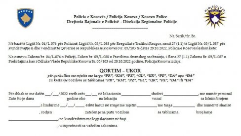 POLICIJA LAŽNE DRŽAVE OBJAVILA: Ovo je obrazac opomene koji od sutra nameravaju da uručuju vlasnicima vozila sa srpskim tablicama (FOTO)