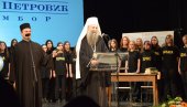ORDEN POVODOM VELIKOG JUBILEJA: Vek i po Gimnazije „Veljko Petrović“ u Somboru
