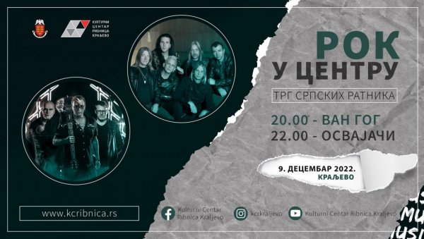 ВАН ГОГ И ОСВАЈАЧИ НА ТРГУ: Предновогодишњи концерти у Краљеву