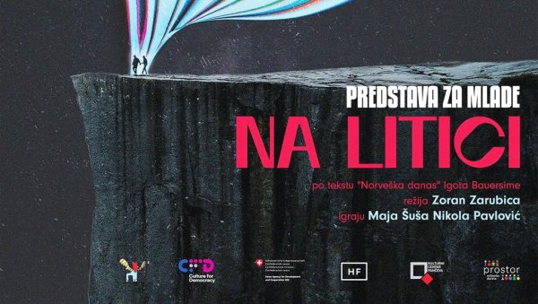 ПРЕДСТАВА НА ЛИТИЦИ У ЋУПРИЈИ: Егзистенцијална комедија и трибина 23. новембра
