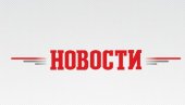 ДРОГА У СТАНУ: Ухапшен Новосађанин (46) осумњичен за нелегалну трговину наркотицима