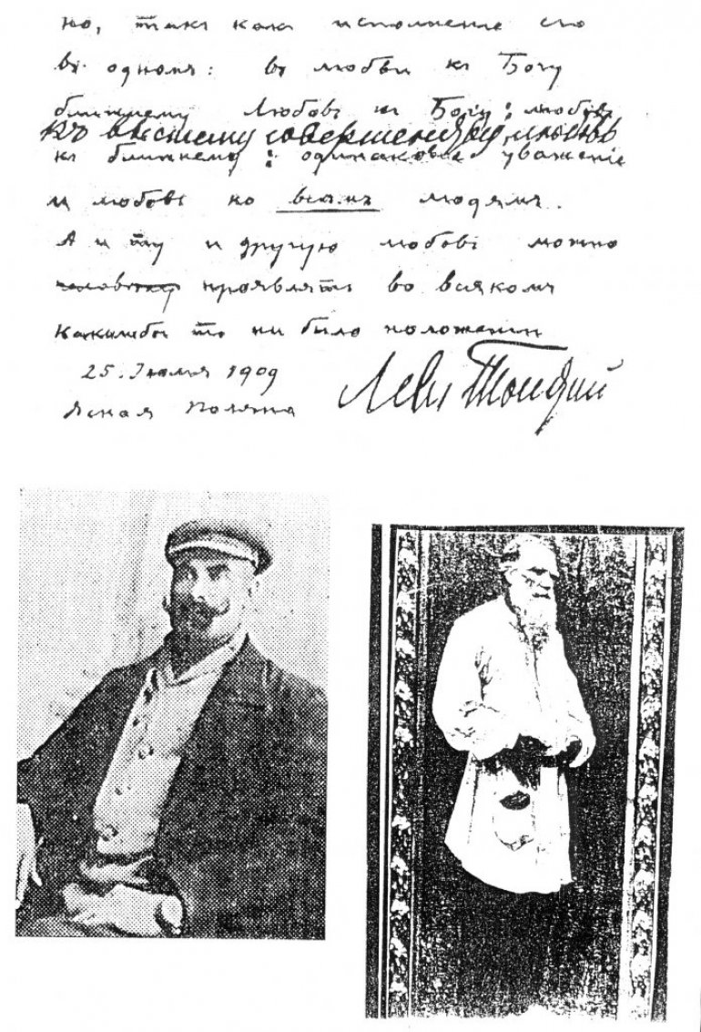 tolstoj pismo pirot ćirić