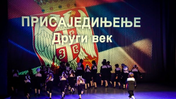 СРБИЈА ПРИГРЛИЛА ВОЈВОДИНУ: У Новом Саду уручењем признања обележена 104. годишњица присаједињења