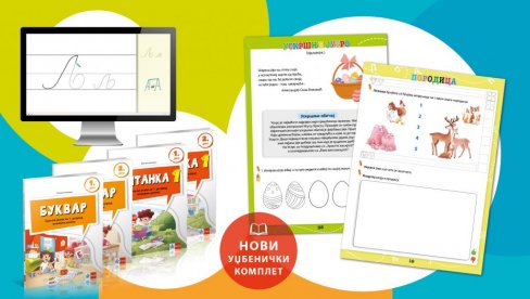 Inovativna nastava u novim udžbenicima za srpski jezik