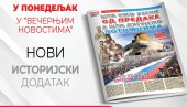 СРПСКО НАЦИОНАЛНО ПИТАЊЕ У ЦРНОЈ ГОРИ - У ПОНЕДЕЉАК У ВЕЧЕРЊИМ НОВОСТИМА Нови историјски додатак