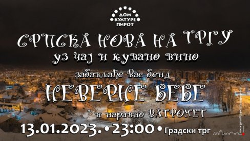 NEVERNE BEBE NA TRGU:U Pirotu koncert za srpsku Novu godinu