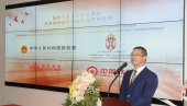 НАЈМОДЕРНИЈЕ ПРУГЕ ЗА ЧЕЛИЧНО ПРИЈАТЕЉСТВО: Пројекат Министарства трговине Кине – у Београду одржана додела сертификата курса