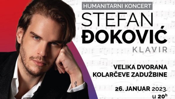 Музички лет кроз Србију почиње 26. јануара на Коларцу