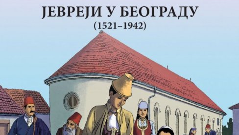 JEVREJI U BEOGRADU: Knjiga Čedomile Marinković o svakodnevnom životu ovoga naroda od 16. veka do Drugog svetskog rata