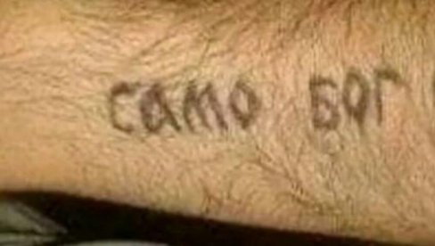 КАД ЈЕ ТАТУ МАЈСТОР НЕПИСМЕН: Сада се његовој тетоважи смеје цела Србија (ФОТО)