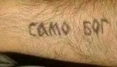 KAD JE TATU MAJSTOR NEPISMEN: Sada se njegovoj tetovaži smeje cela Srbija (FOTO)