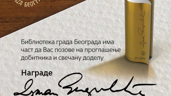ПРИЗНАЊЕ ЗА СТРИПОТЕРАПИЈУ: Награда Душко Радовић припала књизи ауторке  и илустраторке Ане Петровић