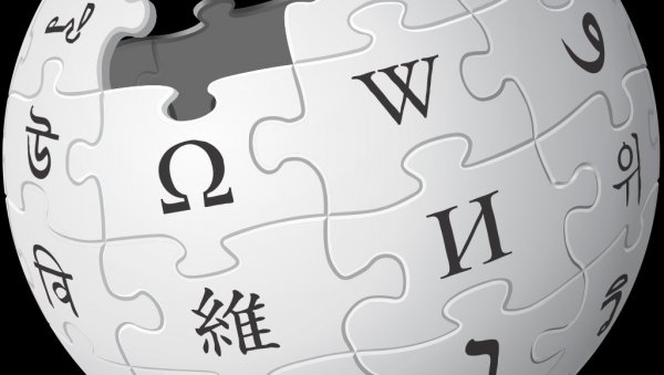 ПРВИ У СВЕТУ: Наши библиотекари унели највише референци у Википедију