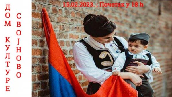 СРЕТЕЊСКИ КОНЦЕРТ У СЕЛУ СВОЈНОВО: Уз наступ КУД-ова, организује се лутрија, а главна награда....