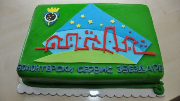 ПОМОГЛИ ВИШЕ ОД 32.300 ПУТА: Волонтерски центар Звездаре обележава 12. рођендан