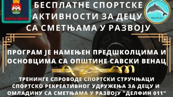 У ТОКУ ПРИЈАВА ЗА БЕСПЛАТНЕ ТРЕНИНГЕ: ГО Савски венац организује  спортске активности за децу са сметњама у развоју