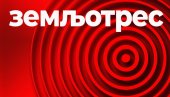 ТРЕСАО СЕ ЈУГ СРБИЈЕ: Земљотрес погодио Куршумлију