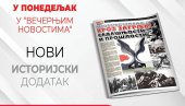 НЕГОВАЊЕ СЕЋАЊА КРОЗ ЗАГРЉАЈ САДАШЊОСТИ И ПРОШЛОСТИ - У понедељак у Вечерњим новостима нови Историјски додатак