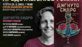 ČETVRTAK U SKD: Predstavljanje romana Dignuto sidro