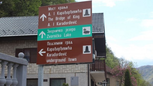 НОВИ СЈАЈ ПОДЗЕМНОМ ГРАДУ КАРАЂОРЂЕВИЋА: У Малом Зворнику уређују краљевско здање