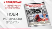 ФАЛСИФИКОВАЊЕМ ИСТОРИЈЕ ПРИКРИВАЈУ СВОЈЕ ЗЛОЧИНЕ - У ПОНЕДЕЉАК У ВЕЧЕРЊИМ НОВОСТИМА НОВИ ИСТОРИЈСКИ ДОДАТАК