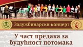 STO MLADIH UMETNIKA SA KRFA: Zadužbinarski koncert U čast predaka, za budućnost potomaka
