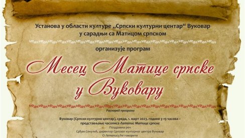 МЕСЕЦ ЛЕТОПИСА, ЦРЊАНСКОГ И ХАНДКЕА: У Вуковару почиње манифестација посвећена Матици српској