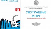 РОМАН ГОДИНЕ ПРЕД ПУБЛИКОМ: Кљижевно вече у НБ Стефан Првовенчани