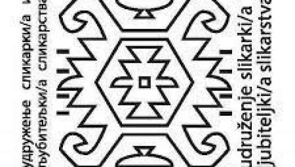 ЖЕНСКИ АУТОРИ ЗА ДАН ЖЕНА: У галерији удружења Корњача на Дорћолу