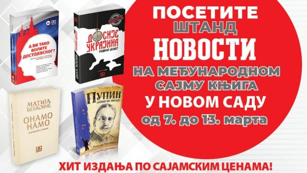 ХИТ ИЗДАЊА “НОВОСТИ” НА САЈМУ КЊИГА У НОВОМ САДУ: Посетите наш штанд и обогатите библиотеку атрактивним насловима